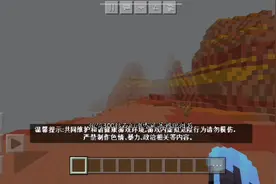 我的世界300钻石的凋零风暴模组，模组名“修复高配版凋零风暴