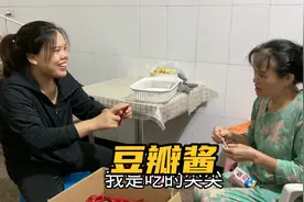 二妹做豆瓣酱，方法简单易学，存放12个月都不怕坏视频封面