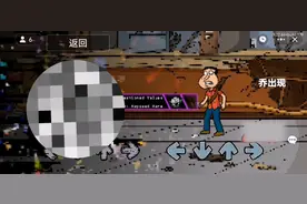 错误化恶搞之家曲目三《时尚价值观》