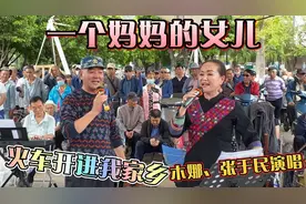 男女歌手唱出藏族和汉族是一个妈妈的女儿，妈妈叫中国，感人至深视频封面