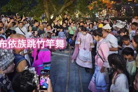 布依族跳竹竿舞，民族舞表演