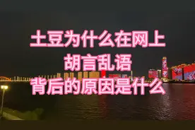 简单讲述二八
