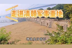 参观鸦片战争古战场，清廷广东军事重地，虎门威远炮台！