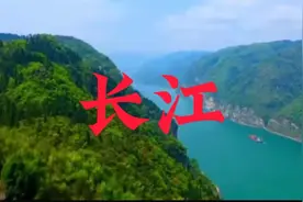 长江全长多少公里，发源地和终点又在哪流经几个省份，你知道吗？