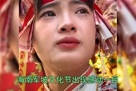 海南定安传统风俗军坡文化节视频封面