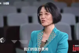 北大教授李玲：每年9万亿为何还解决不了医疗难视频封面
