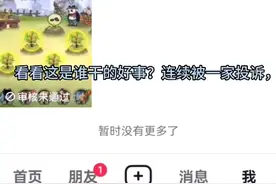 今天来聊聊葫芦娃手游的流量视频封面