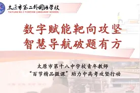 高中思想政治 胡红花 《全面依法治国》视频封面