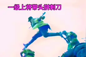 一级上将带头拼刺刀！最大最惨烈的白刃战！石牌保卫战！鄂西会战视频封面