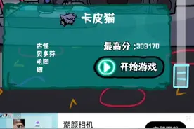 周五夜放克修女一命速通