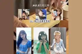 夜巴黎鞠婧祎，思阳，哪个最好看？视频封面