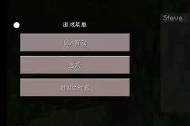 我的世界233乐园