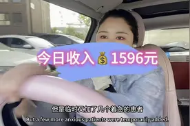 30多岁的护士离开临床的铁饭碗工作，居然选择了做一个网约护士！视频封面