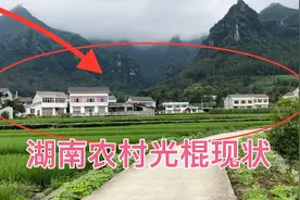 湖南农村单身比例越来越严重了 村里看不到年轻女人 到处都是光棍