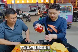 大星请好哥哥吃狗肉，在姐夫饭店整一桌好菜，喝杯泸州老窖真过瘾