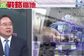 中国41座芯片厂投产，4纳米手机芯片研制成功👍视频封面