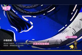 蛋仔派对逃出惊魂夜