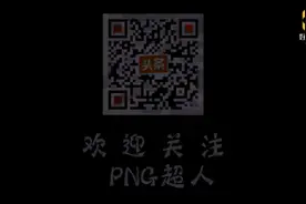 3D版葫芦娃倒放视频封面