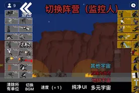 沙盒模式