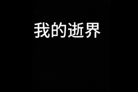 两种常见密室，一种不常见密室视频封面