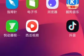 教大家如何下载抖音。视频封面