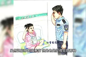 辅警真的有前途吗？辅警真的不容易视频封面