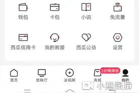 乐子是什么？建议你们大声听。请告诉我乐子是什么？。、