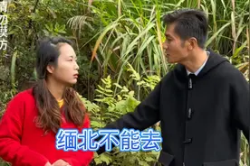 缅北不能去！
