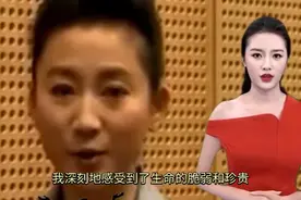 央视前主持人王小丫因病有感而发视频封面