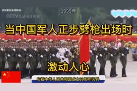 老外认为中国阅兵杀气太重！当中国🇨🇳军人劈枪出场，太震撼了
