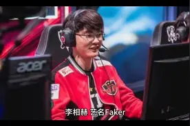 【力王科普】FAKER是谁？