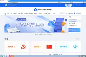 智慧中小学暑假寒假教师研修快速完成与下载证书流程 记得收藏视频封面