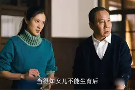 省长岳父终于认可了周秉义，开始关心他的仕途#人世间视频封面