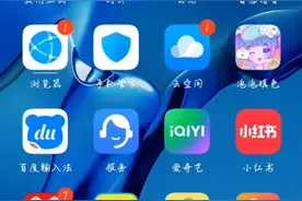 如果遇到手机下载的软件删不掉，就用这个视频封面