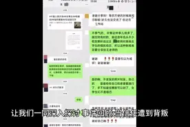 陕师大46岁教授性骚扰女同学被曝光，高清聊天照流出！评论区炸了视频封面