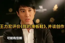 王力宏曾评价庞麦郎《我的滑板鞋》，并谈创作空间！