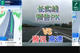 高速出口都有长实线强行压线变道将记3分200，那导航都会引导吗？视频封面