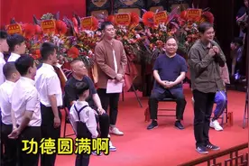 郭德纲大手笔收徒，曝光相声界收徒“钱”规则，十万起步明码标价视频封面