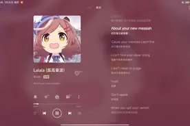 Lalala(孤高曼波)