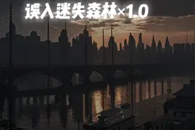 恐怖音乐:误入迷失森林(睡前音乐)