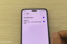 鸿蒙4.2（130版本）更新系统之后一个必须关闭的功能。赶紧试试。