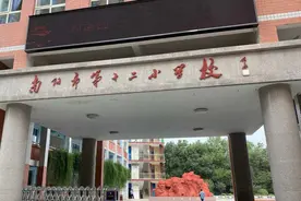 河南省南阳市的九所小学排名，看看有没有您就读过的母校？视频封面