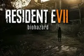 【生化危机7】全流程攻略01 贝克家客房视频封面