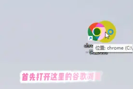 谷歌浏览器网页翻译插件安装方法视频封面