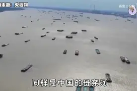 黄河上面，为什么没有船？