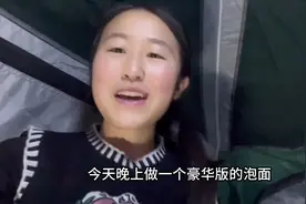 零下40多度了，看看车在户外能打着火吗，姑娘有点害怕视频封面