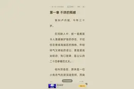 得间免费小说##