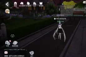 曰常#游戏#以闪亮之名