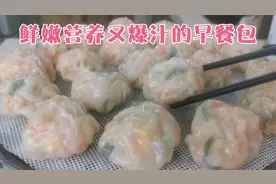 孩子上学早餐不用买，教你懒人做法，10分钟快速上桌，孩子特爱吃