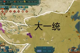 大周列国志合纵连横中山统一全国